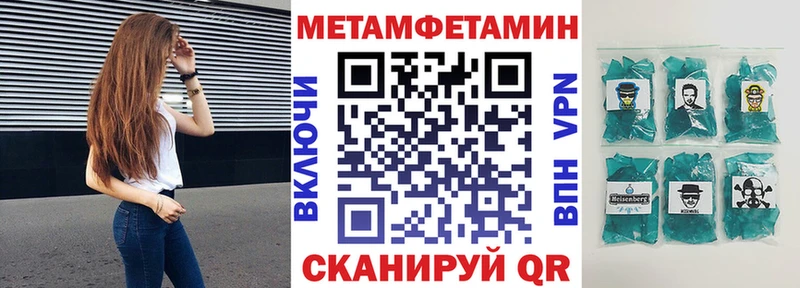 Купить закладки  Людиново  АМФЕТАМИН Розовый 