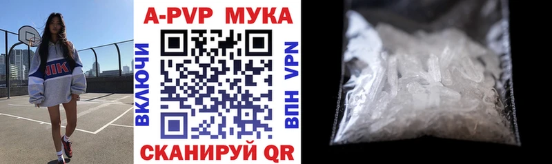 Купить где  Людиново  А ПВП VHQ 
