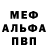 МЕТАДОН белоснежный Margaret Gritsevic