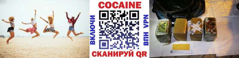 COCAIN Колумбийский  Купить где  Людиново 
