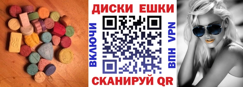 Ecstasy louis Vuitton  Купить  Людиново 