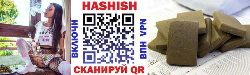 Купить где  Людиново  ГАШ VHQ 
