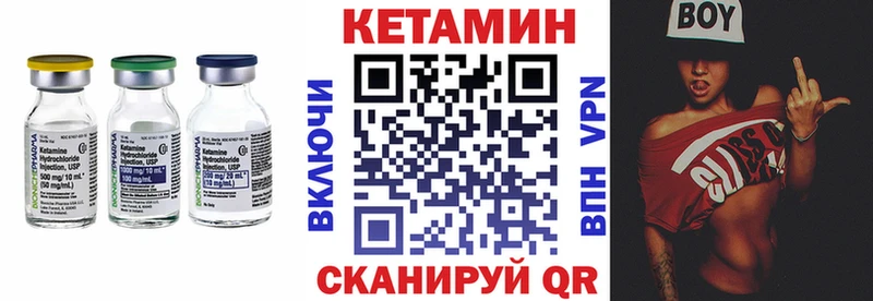Купить где  Людиново  КЕТАМИН ketamine 