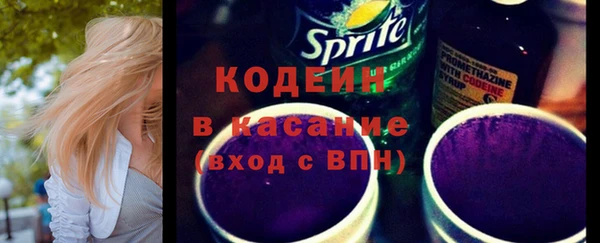 метамфетамин Карпинск