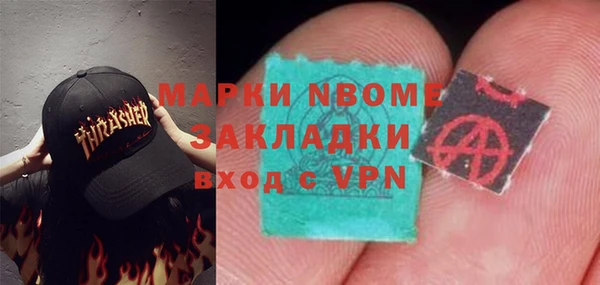 винт Яровое