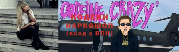 метамфетамин Карпинск