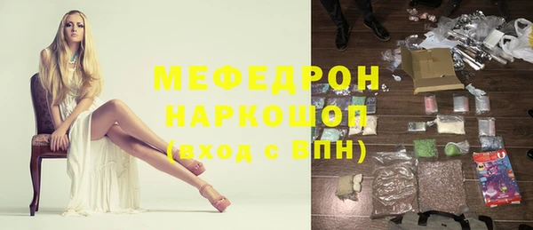 молекула духа Яранск