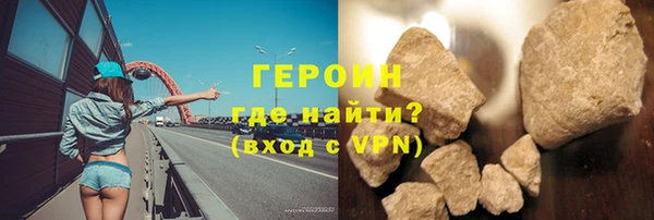 метамфетамин Карпинск