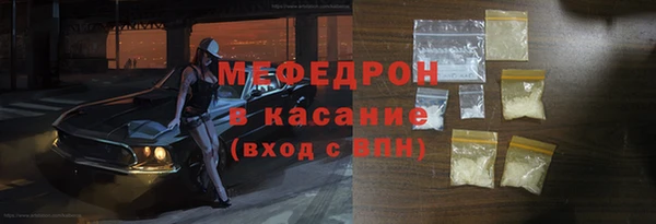 метамфетамин Карпинск