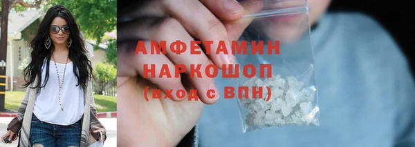 молекула духа Яранск