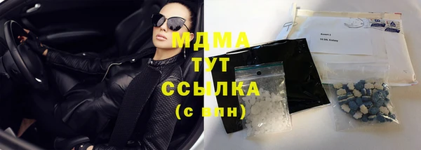 шишки Карталы
