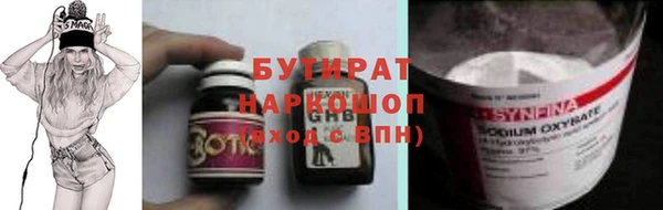 каннабис Янаул