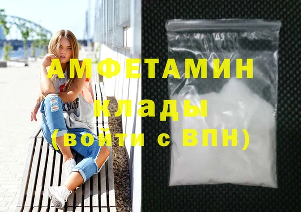 COCAINE Касимов