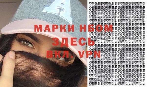 молекула духа Яранск