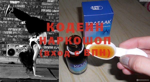 COCAINE Касимов