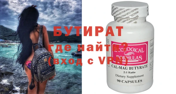 метамфетамин Карпинск
