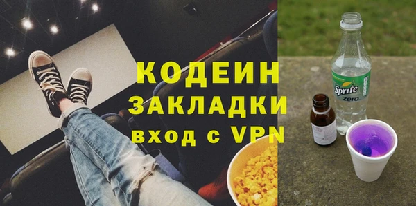 шишки Карталы