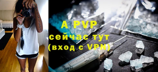 метамфетамин Карпинск