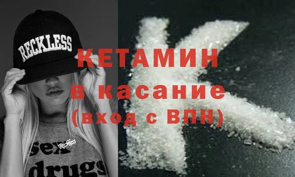 метамфетамин Карпинск
