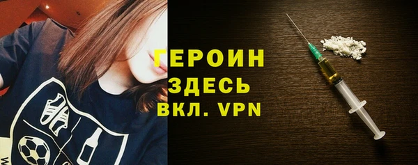 метамфетамин Карпинск