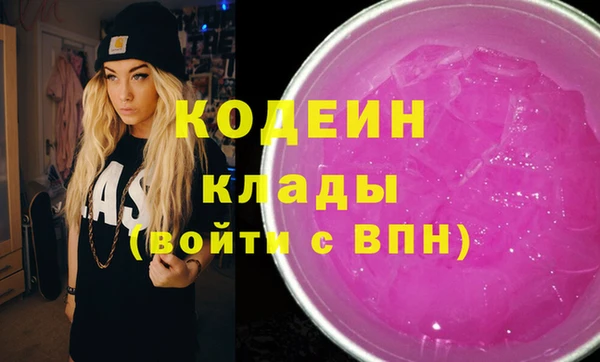 COCAINE Касимов