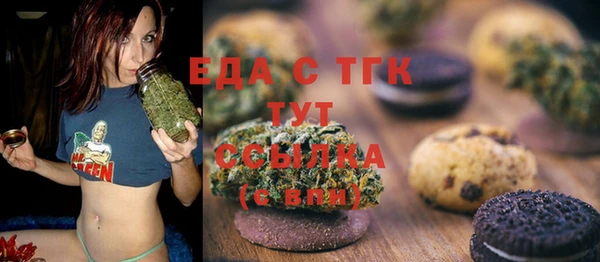 шишки Карталы