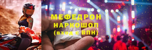 метамфетамин Карпинск