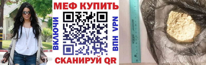 Купить закладки  Людиново  МЯУ-МЯУ mephedrone 