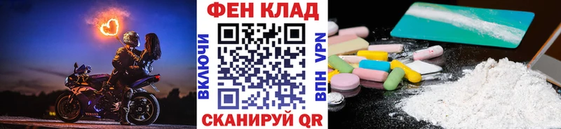 Купить закладки  Людиново  МЕТАМФЕТАМИН кристалл 