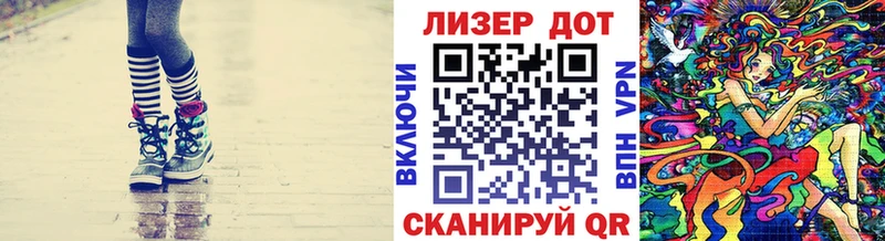 Марки N-bome 1,8мг  Купить  Людиново 