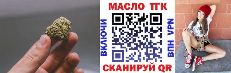 Дистиллят ТГК вейп с тгк  Купить  Людиново 