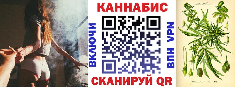 Марихуана гибрид  Купить где  Людиново 